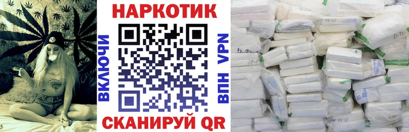 Что такое Сатка МДМА АМФЕТАМИН ГАШ Вейп ТГК КОКАИН