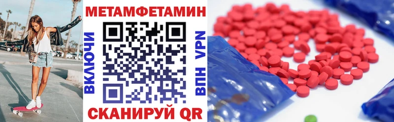 АМФ Розовый  Сатка 