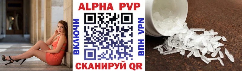 Alfa_PVP СК КРИС  где можно купить наркотик  Сатка 