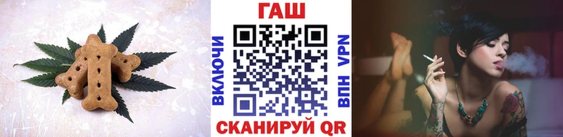Печенье с ТГК конопля  закладка  Сатка 