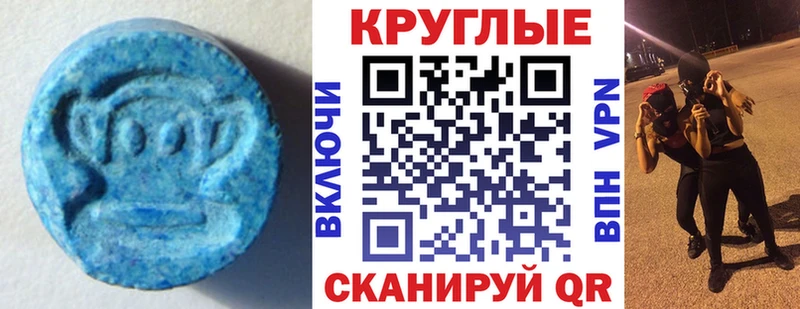 ЭКСТАЗИ 99% Сатка