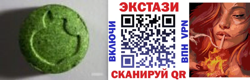 где найти наркотики  Сатка  Экстази Punisher 