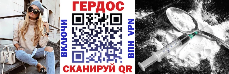 ГЕРОИН герыч  Сатка 
