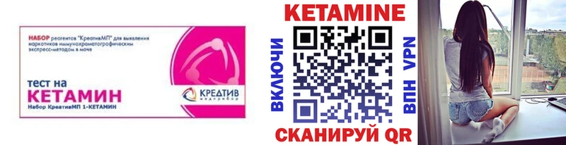 КЕТАМИН ketamine  KRAKEN ТОР  Сатка 