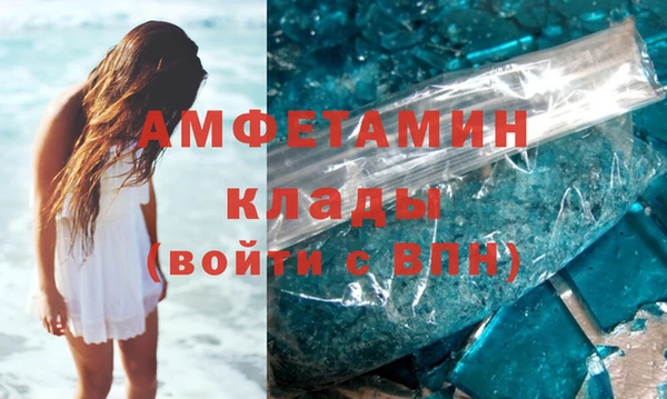 кокаин Нефтегорск
