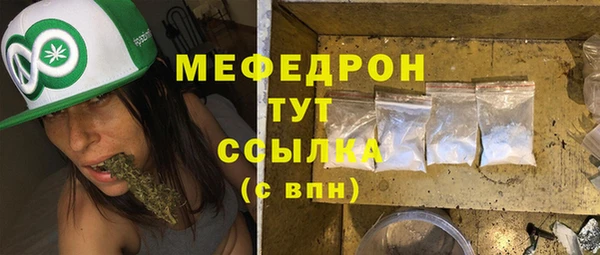 круглые Абдулино