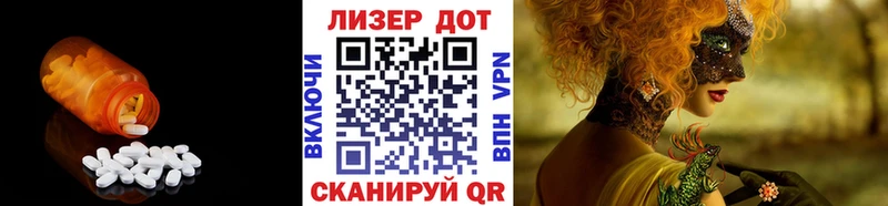 LSD-25 экстази ecstasy  гидра ССЫЛКА  Сатка  хочу наркоту 