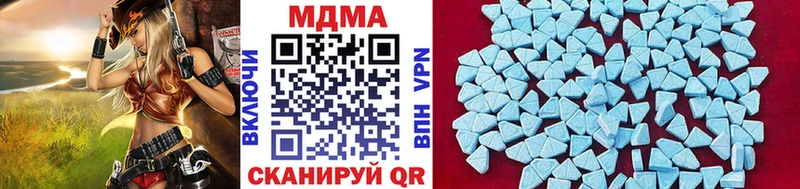 МДМА VHQ  omg вход  Сатка  как найти наркотики 