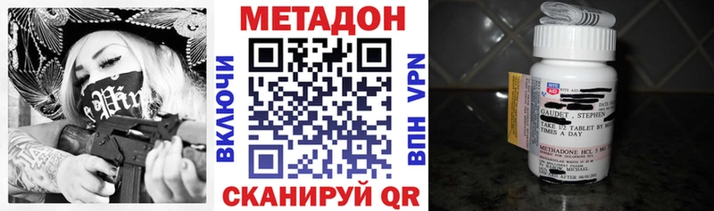 нарко площадка телеграм Сатка МЕТАДОН мёд купить закладку