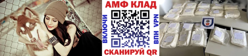 Метамфетамин пудра  Сатка 