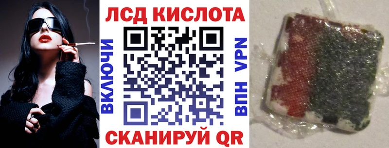 Марки 25I-NBOMe 1,5мг  Сатка 