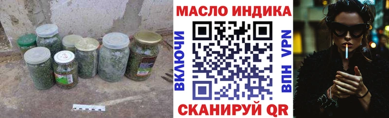 ТГК THC oil  где купить наркоту  Сатка 