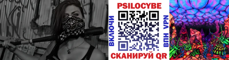 Псилоцибиновые грибы ЛСД  где продают наркотики  Сатка 